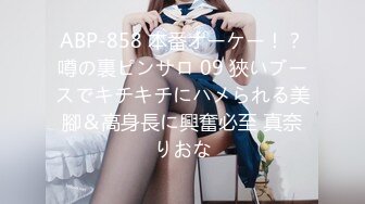 《高颜反差婊泄密》露脸才是王道！爆火OnlyFans校花级清纯女神【孫中山】私拍~各种紫薇调教发骚被肏~呻吟声堪称一绝 (2)