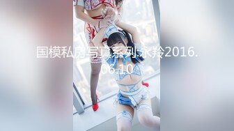 在女同事家后入