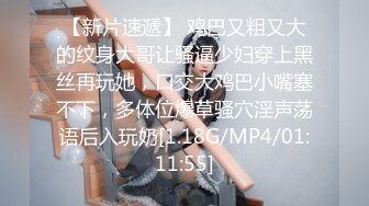 [MP4/ 186M] 金箍棒的白领女神，大屌腹肌征服骚货，操起来猛如虎，顶到子宫骚货求饶救命，颜射！