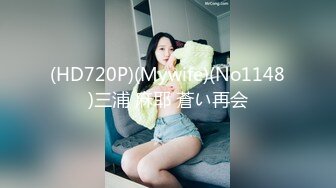 口交后被抠穴 弄得好想要啊 小屁股紧实又翘挺 暴力后入翘臀