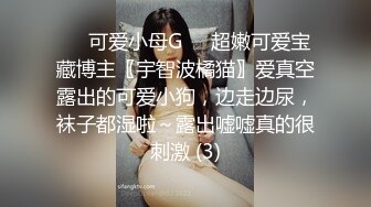 ⚫️⚫️云盘高质露脸泄密！外国语学院毕业，高气质模特身材反差婊【Marry】与男朋友校外同居日常性爱