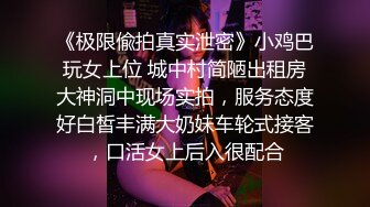 ✿最新❤️网黄女神✿ 极品蜜汁白虎神鲍尤物▌娜娜▌