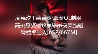 【极品❤️淫物少女】91芋泥啵啵✿制服OL御姐深喉侍奉蜜臀美腿芊芊腰肢女上位蜜穴吞吐大肉棒滚烫蜜道榨精飙射