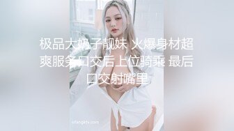 绿帽看单男无套操老婆