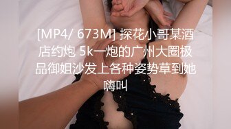 【精品】168CM黄发兼职模特齐逼小短裤坚挺美乳娇喘呻吟诱惑【MP4/545MB】