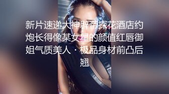 时尚透明内衣丰满人妖浴缸里和俩男玩起一妖对俩屌身上沾满粘液光滑肌肤口吃JJ