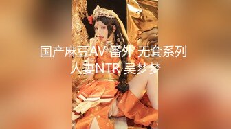 【群交派对】千人斩淫乱现场【5】9P群交吟声四起互帮互助高潮迭起幸存王者小伙战神五个美女嫩穴肏