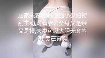 小鲜肉任由表哥啪啪啪