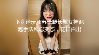 [MP4]太美了~100%心动的感觉【hahaha】气质杠杠~咪咪挺挺~白虎一线