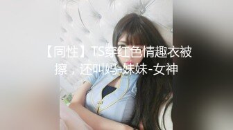 STP33307 小喬吃不飽！極品尤物女神！三女齊聚一堂，道具互插場面淫亂，輪流展示絕活，粉穴騷穴極度淫蕩