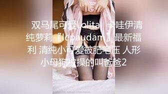 【OnlyFans】逃亡JJ爱KK，狂干群P，大型淫乱场面，两人真实夫妻，女的身材超级棒，群p的场面太过震撼 74