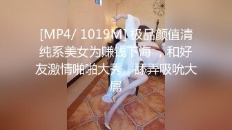 [MP4/ 653M]高端酒店式公寓约啪高顏值清纯学生妹 校花系顏值看到秒硬