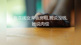 “逮到表姐犯贱，这次终于狠狠的操了一顿”，完整版分享