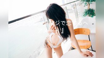 星国冠希哥-与女友Abymonsta系列3