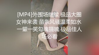 ❤️云盘高质露脸泄密，对话淫荡，经济大学极品重毛大长腿美女【刘X桐】不雅私拍流出，与同居男友大玩SM性爱