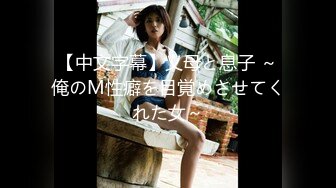 [MP4]西门町搭讪认识的美女依依高挑超长腿 超美胸型 超胸新人 全裸无遮