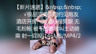 后操美娇娘的骚水穴