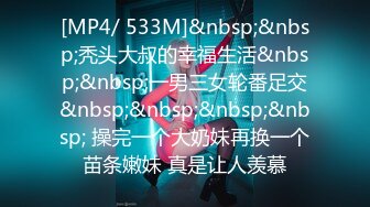 黑丝伪娘贴贴 小兔兔爱吃胡萝卜 呜呜被按住头整根吞下去了口水都拉丝了 上面吃完该下面