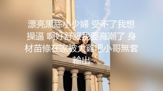 ✿性感小骚货✿淫乳女神〖下面有根棒棒糖〗白丝欲女神上位骑乘榨汁体验，看起来挺文静，床上骚出水，清纯反差