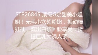 【窈窕白皙尤物】桃乃沐香奈 极品新晋推特校花级女神 裸体围裙女仆 小腹淫纹诱惑 女上位榨汁激怼蜜臀