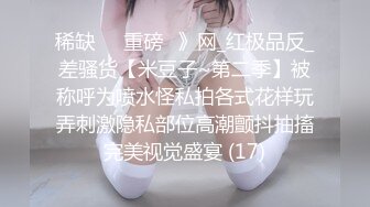 地铁站一路尾随终于拍到了黑丝女神的神秘花园没想到是个大黑B