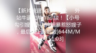 最新强推，网美推车OnlyFans极品女M母狗变态人妻ann私拍，NTR老公3P双飞多人淫乱主打一个刺激 (5)