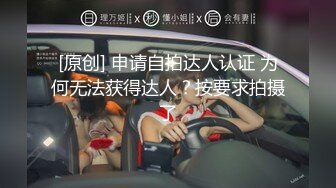 【新片速遞】 深圳-Cd泡沫学姐 - ：好久没被干了❤️人家也是会想要的啦，不要以为我只攻不受哦❤️人家可是全能型的！[28M/MP4/02:20]