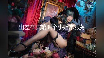 《极品CP魔手外购》集体公寓女厕双机位全景偸拍各种学生和上班族小姐姐方便，逼脸同框全身有美女有美逼 (14)