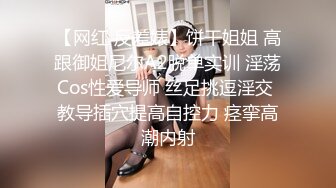 《云盘高质☀️泄密》极品娇小身材清爽短发推特网红小美女【玥玥】不雅私拍，道具紫薇被大鸡巴炮友各种输出 (5)