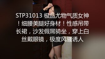 主题酒店纹身社会哥带漂亮女友开房脱掉裤子直接挺入就是操