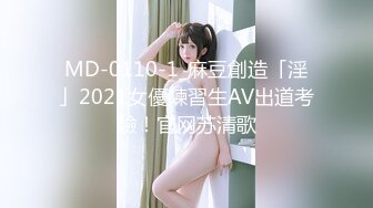 白嫩可爱小女仆学妹✅被艺术生哥哥大屌长驱直入，别人眼中的乖乖女 表面看起来很乖巧可爱 私下是哥哥的小母狗