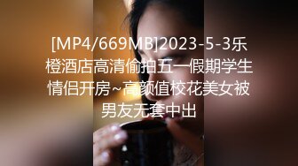 [MP4/ 2.32G]&nbsp;&nbsp;黄瓜双洞齐插白浆四溅，极度骚女激情大战，上位骑乘爆插菊花，开档黑丝高筒靴