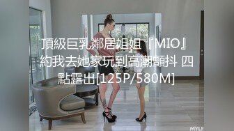 麻豆传媒 mpg-0126 出游遭隔壁旅客强上-宋东琳