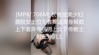 MJ三人组无套轮操内射杭州富家女地产中介❤️超清近景视角银灰G篇 (4)