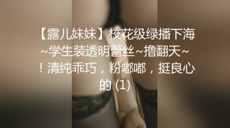 下海女教师-杨柳.因房租而欠债下海.却遇到同居室友.果冻传媒.