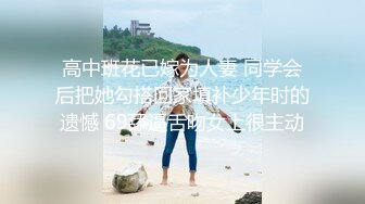 【新片速遞】&nbsp;&nbsp;&nbsp;&nbsp;9月又一极品新人下海【花季种子】175CM高挑身材极品长腿模特 御姐！丝袜美足，声音很有御姐范！是个话痨，非常风骚[1.8G/MP4/05: