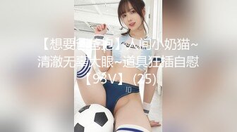 极品CospIay 奶子又圆又大的漂亮小姐姐臣服在粗大肉棒之下