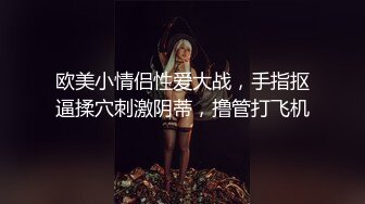 接定制网袜妹子舔jb