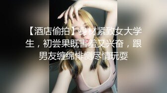 漂亮熟女大姐 拷我加油拷我的逼 皮肤白皙身材丰腴奶子大 哥们拷太猛 没多久就拷射了