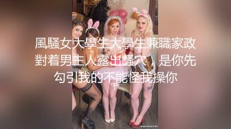 【新片速遞】 科技楼蹲守身材不错的女会计❤️多毛的小黑鲍[431M/MP4/02:56]