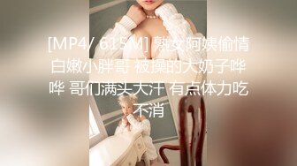 蜜桃影像PMX118豪雨夜里和绝美女同事透湿相依