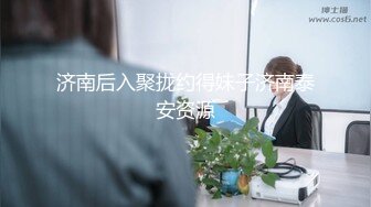 [MP4/2.6G]推特｜JK0571｜JK＿0571｜約啪實錄合輯Ⅲ 15V