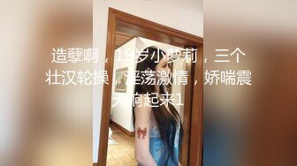 大神尾随偷拍长腿美女逛街T恤直接穿豹纹骚丁男友面前狠狠抄闷骚的JK制服小姐姐红黑吊带丝袜双腿环配骚丁