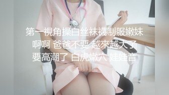 精东影业-屌丝逆袭之农民工凌辱反差婊