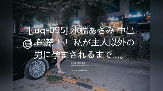 【新速片遞】&nbsp;&nbsp;2023-7-28新流出乐橙精品❤️超清近距离校园情侣情趣内衣黑丝诱惑做爱男朋友的鸡巴又长又大[4091MB/MP4/01:55:25]