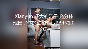 想不到吧，人前端庄贤惠的妻子在私底下竟然这么变态