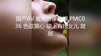 童颜巨乳骚母狗全程露脸陪狼友发骚，让小哥滴蜡道奶子和逼逼上好刺激，揉奶摸逼互动狼友，给小哥舔大鸡巴