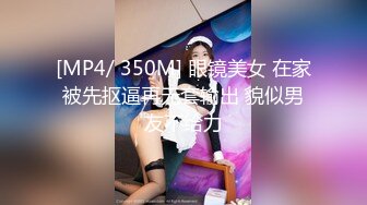 后入郭如意