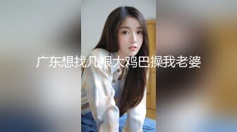 【全網推薦】【極品反差婊總動員】最新火爆推特『Send』超顏值反差母狗性愛私拍甄選 高清私拍755P 第③季 高清720P版 (1)