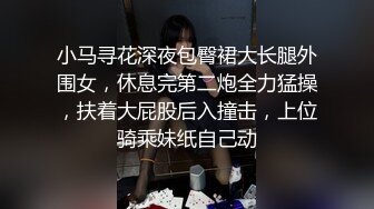 前女友自嗨出浆